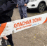 Место происшествия после атаки БПЛА на жилой дом - V-Kurse.Ru