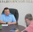 Заместитель областного прокурора Жуков: «Мы должны объяснить детям, как важно не переступить черту» - Zebra-TV.Ru