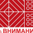 Внимание! Отключение водоснабжения с 2 по 4 октября! - Администрация г. Первоуральск
