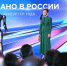 9f54908e-f7da-46a6-8f31-3a1671e61b5f - Газета Чановские вести