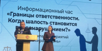 В ДК имени М. Джалиля обсудили вопросы профилактики экстремизма, терроризма и вандализма / Фото: Бавлинский Районный Дом культуры - Бавлы-информ
