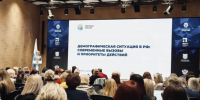 Новгородская область делает ставку на будущее: команда региона осваивает стратегическое управление демографическим развитием - Правительство Новгородской области
