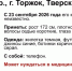 В Торжке пропал мужчина - GorodTorzhok.Ru