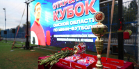 IMG_0265 - Епархия