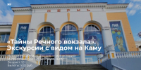 1 - Новый Компаньон
