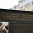 На улице Московской в Пензе появился арт-объект с афоризмами В.О. Ключевского - SMI58.Ru