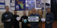 В исправительной колонии №3 сотрудниками отдела по воспитательной работе с осужденными проведено мероприятие, посвящённое «Международному дню мира» - УФСИН по Амурской области
