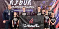 🤼 Выксунские грэпплеры завоевали шесть медалей на «Кубке Кремля» в Нижнем Новгороде - Выкса.РФ