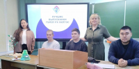 IMG 20260925 125017 - Колледж профессиональных технологий, экономики и сервиса
