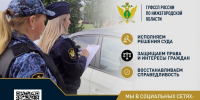 Иномарку выставят на торги для взыскания долга по зарплате - УФССП Нижегородской области