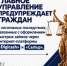 О негативных последствиях после оформления быстрых займов через интернет-платформы «Digicash» и «Cashup» - Yugs.Ru