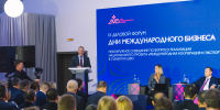 Аркадий Фомин: Рязанская область открыта для сотрудничества - Областная Дума