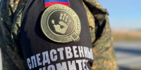 В Петропавловске-Камчатском следователем СК организована доследственная проверка по информации в СМИ о противоправных действиях жителя краевого центра - Следственный комитет