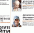 Фото: «ЛизаАлерт» в ВК - Мой район