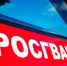 В Томской области состоится прямая линия по вопросам прохождения службы в Донецкой Народной Республике - Росгвардия