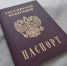 Пожилая нижегородка впервые получила паспорт РФ и право на пенсию - Сетевое издание Живем в Нижнем