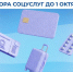 Выберите форму получения набора социальных услуг от Соцфонда - Купинский район