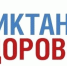 . - Городская поликлиника №7