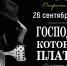 Молодежный театр «Наш мир» открывает 36-й театральный сезон - Администрация ЗАТО Северск