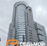 Дальше Сибири не сошлют: какие крупные компании переедут в Красноярск? - Седьмой канал