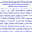 27 сентября - День машиностроителя. - ИОООП