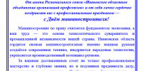 27 сентября - День машиностроителя. - ИОООП