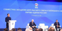 Ирина Гусева выдвинута на пост председателя комитета Госдумы - Совет Муниципальных Образований