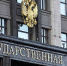 Что может и чего не может депутат: разбираем главные проблемы Хакасии - ИА Хакасия