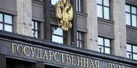 Что может и чего не может депутат: разбираем главные проблемы Хакасии - ИА Хакасия