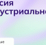 Региональный компонент курса «Россия — мои горизонты». - Администрация МО Курчатов
