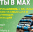 Чаты коммунальных служб нашего округа. - Катайский муниципальный округ