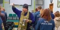 Мужество и вера: встреча сотрудников МЧС России со священником - МЧС