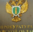Благовещенца осудят за участие в экстремистской организации, призывавшей к госперевороту в стране - Asn24.Ru