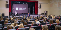 f08ijomm941c47gmjhrf27cj75g844nz.jpg - ПГТУ