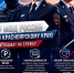 Информация о трудоустройстве в органы внутренних дел Красноярского края - Козульский район