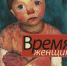 До Питера – одна книга - Центральная городская библиотека