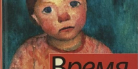 До Питера – одна книга - Центральная городская библиотека