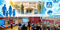 Безопасность детей - наша ответственность! - Городской округ Красногорск