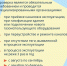 Проверка дымовых и вентиляционных каналов в многоквартирных домах *** Саратовская область, город Маркс - сентябрь 2026 год (marksadm.ru) - Марксовский район