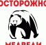 «Бурая» опасность - Газета Правда севера