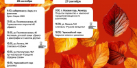 Фото: max.ru/blagoveshchensk_rf - Амурское областное телевидение