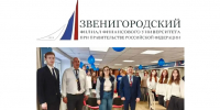 Члены Московского областного отделения ИППО приняли участие в организации и проведении молодёжного форума «Курсом лидера» в Звенигороде - ИППО