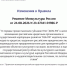 Хорошие новости для инвесторов в культурное наследие! - Служба государственной охраны объектов культурного наследия