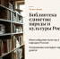 biblio 250926 - Газета Магаданская правда