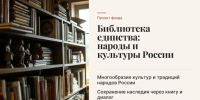 biblio 250926 - Газета Магаданская правда