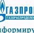 Плановое техническое обслуживание газового оборудования в Вичугском районе — октябрь 2026 года. - Администрация района