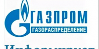 Плановое техническое обслуживание газового оборудования в Вичугском районе — октябрь 2026 года. - Администрация района