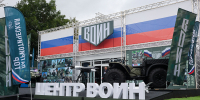 Технологии будущего: павильон «ВОИН» показал достижения оборонной промышленности гостям Приморья - Администрация Приморского края