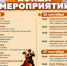 Интеллектуальные турниры, концерты и мастер-классы — в афише Ставрополя. - Администрация Ставрополя