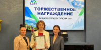 0d10e6fb-102d-4c61-a39e-d2cc9fdd1170.jpeg - Управление по развитию туризма